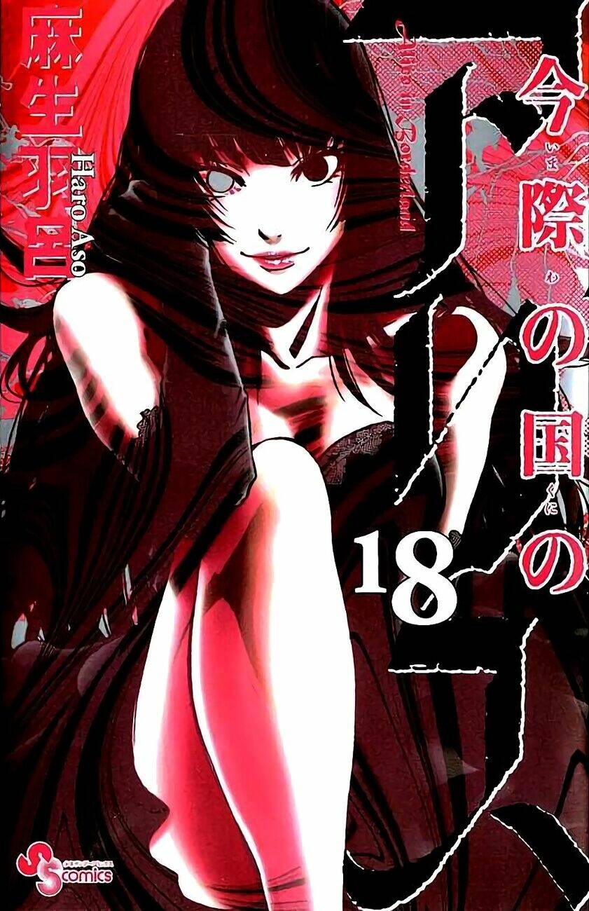 Imawa No Kuni No Alice Chương 60 Ảnh 3