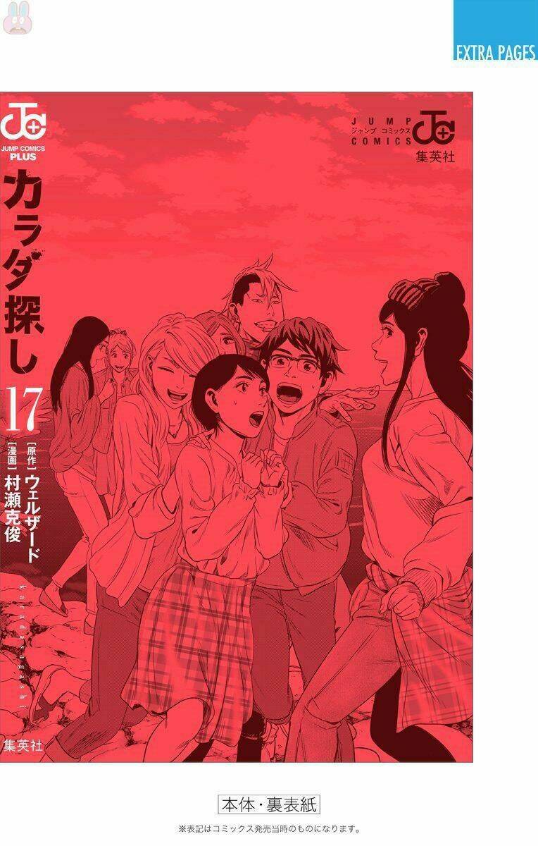 Trò Chơi Tìm Xác - Karada Sagashi Chương 151 Ảnh 43