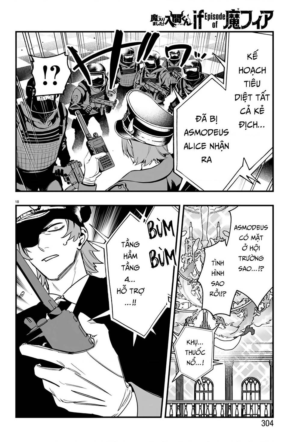 Mairimashita! Iruma-Kun: If Episode Of Mafia Chương 17 Ảnh 22