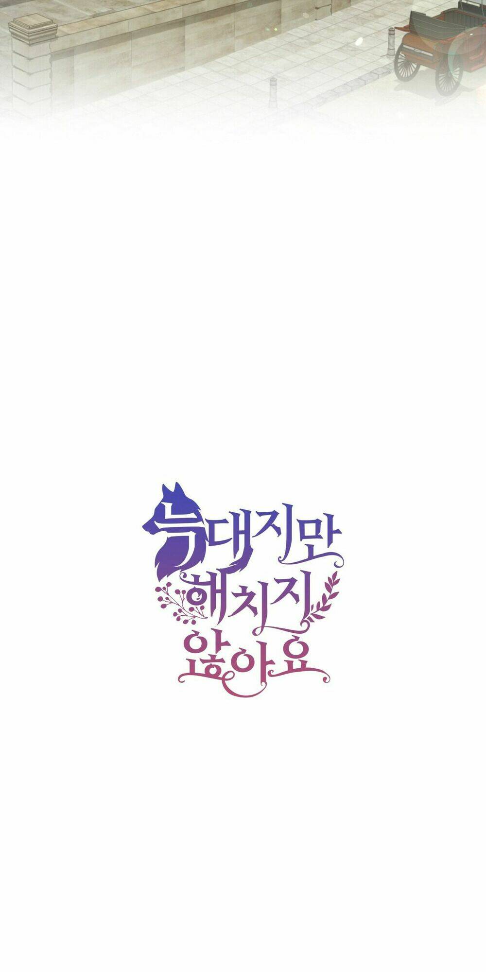 Tôi Là Sói, Nhưng Tôi Sẽ Không Làm Hại Em Chương 49 Ảnh 3