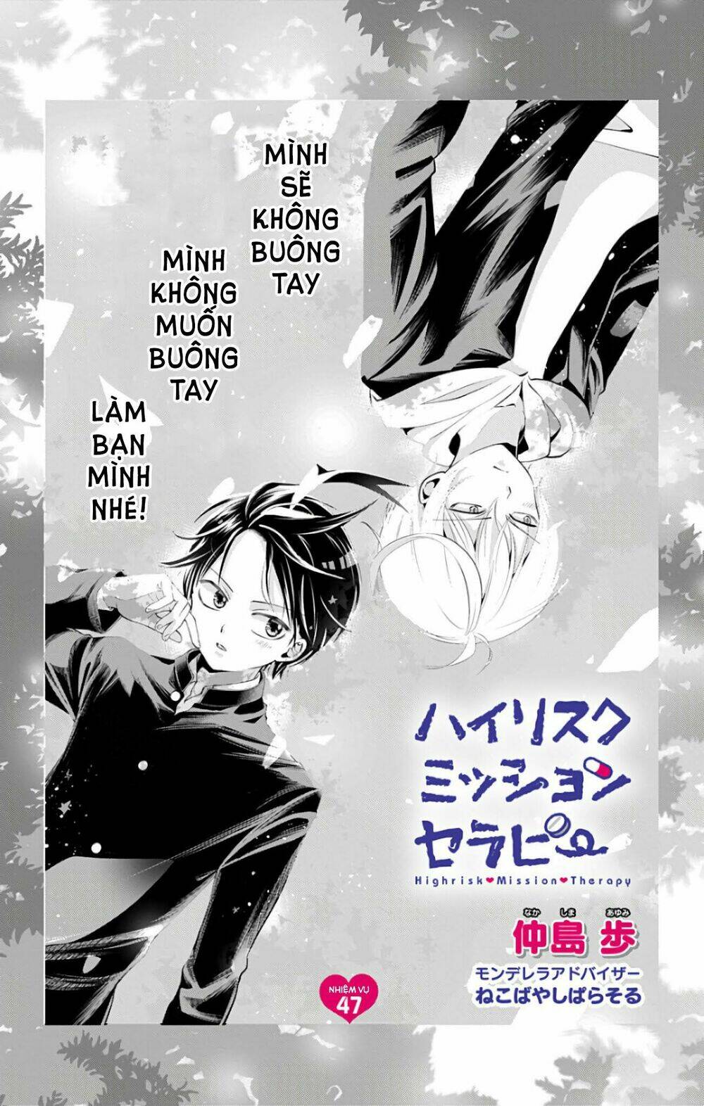 High Risk Mission Therapy Chương 47 Ảnh 7