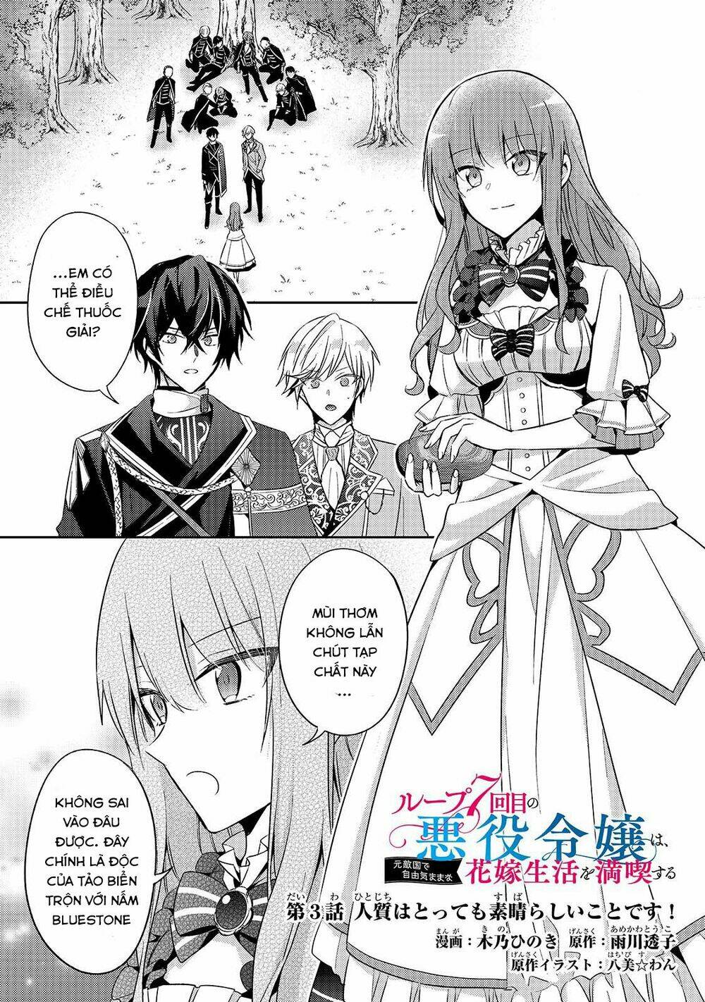 Loop 7-Kaime No Akuyaku Reijou Wa, Moto Tekikoku De Juukimama Na Hanayome Seikatsu O Mankitsu Suru Chương 3 Ảnh 4