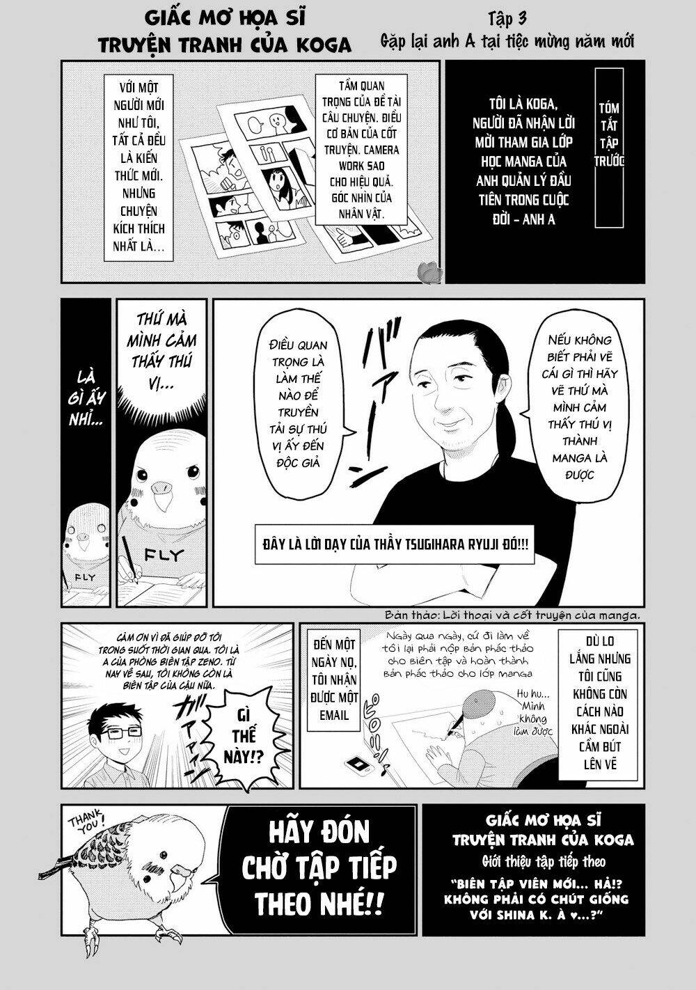 Trace: Kasouken Houi Kenkyuuin No Tsuisou Chương 16 Ảnh 35