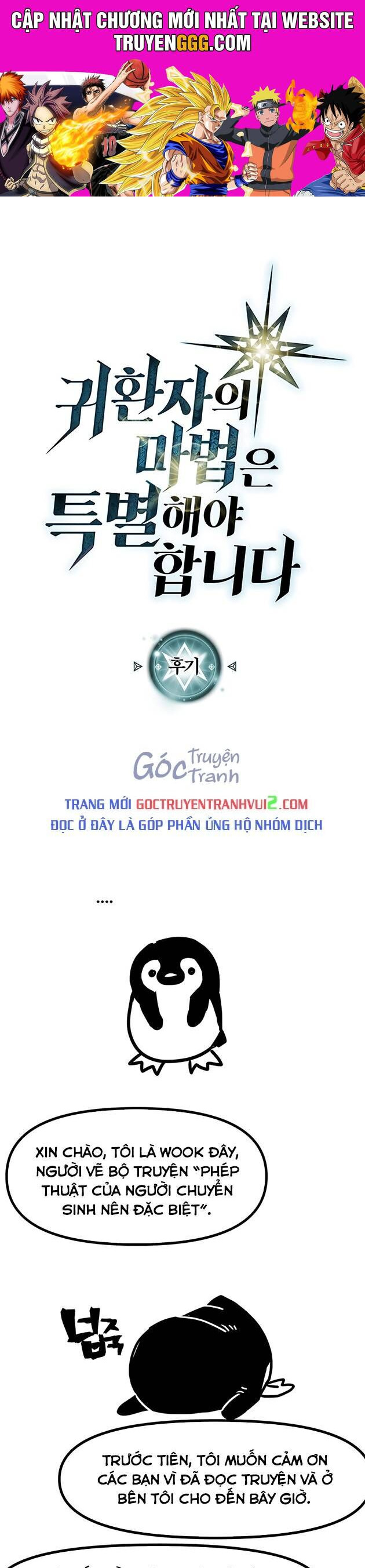 Chuyển Sinh Ma Pháp Đặc Biệt Yếu Chương 269 Ảnh 2