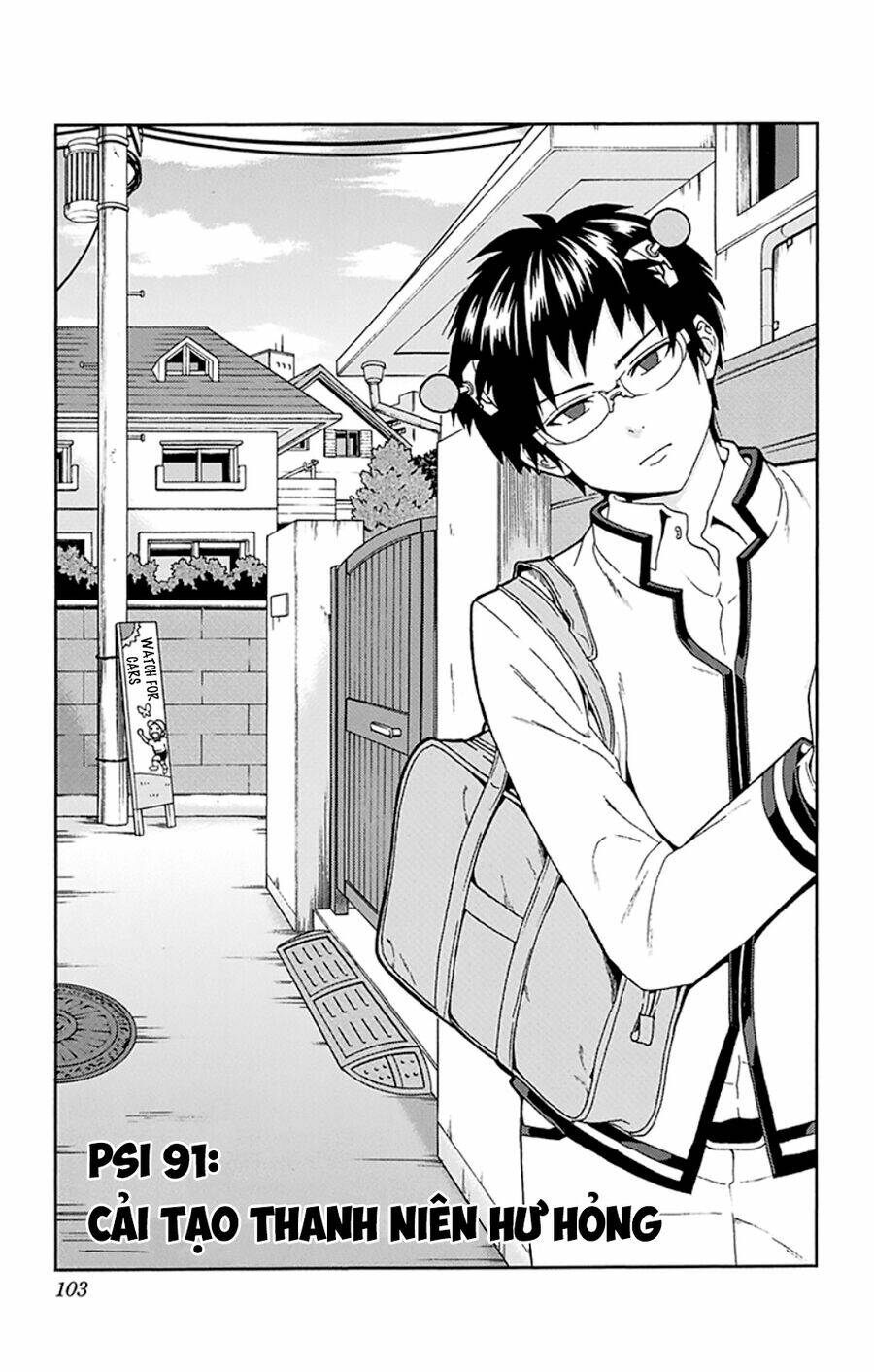 Saiki Kusuo No Sainan Chương 91 Ảnh 3