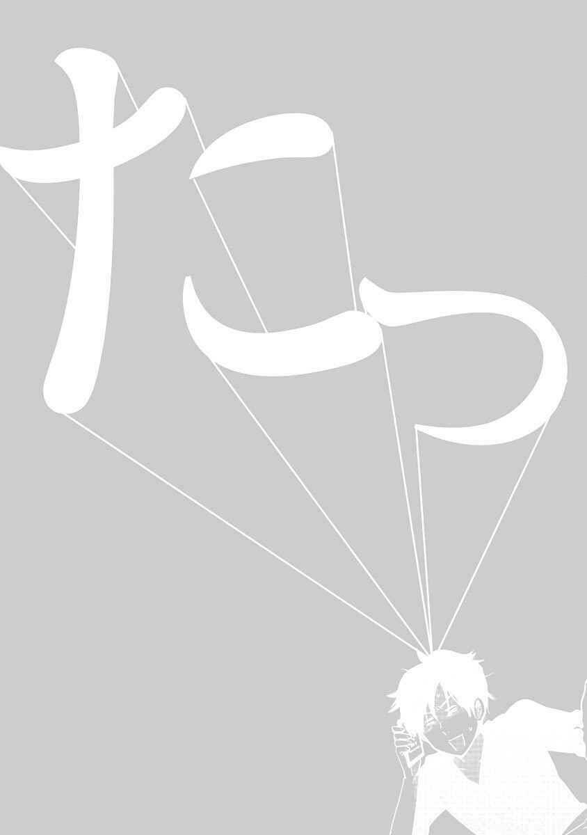 Waga Itoshi No Wota Kanojo Chương 4 Ảnh 35