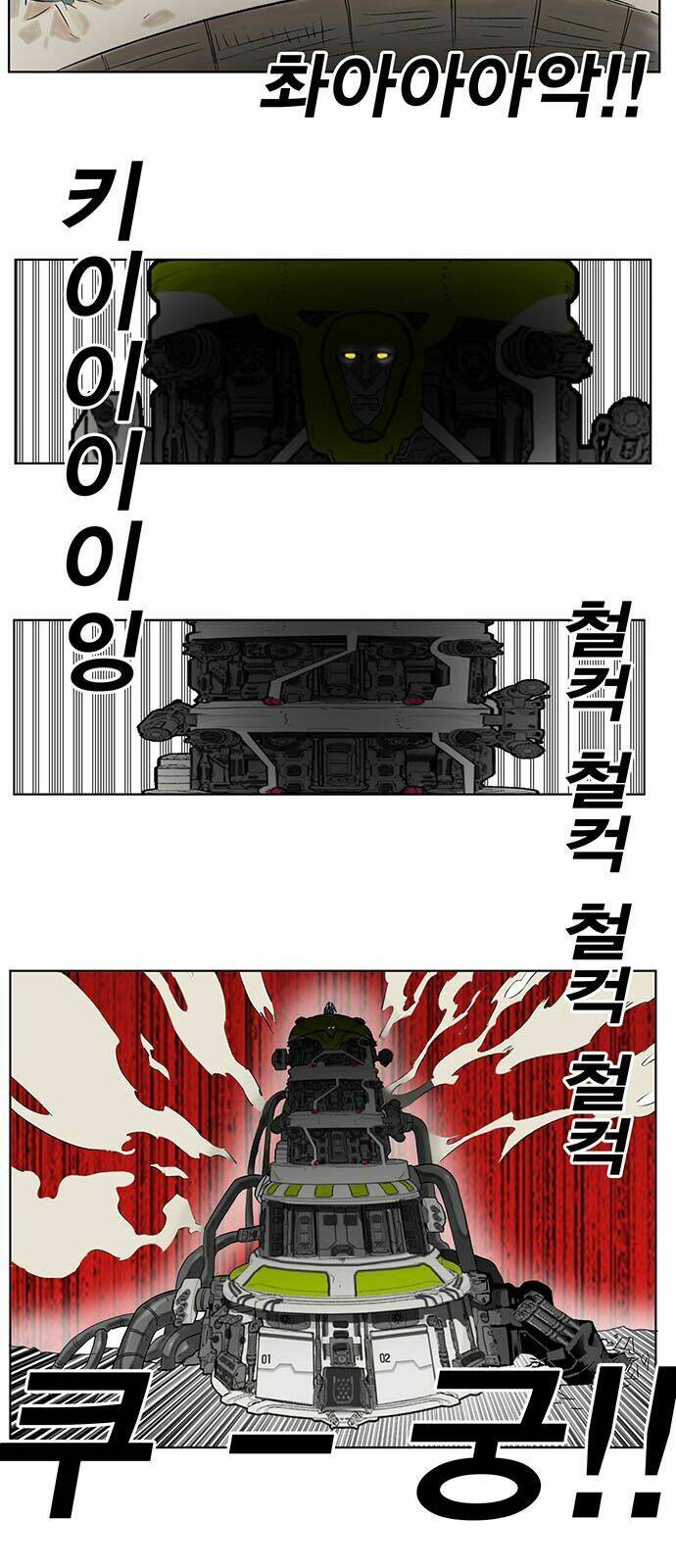Hard Core Leveling Warrior Chương 169 Ảnh 54