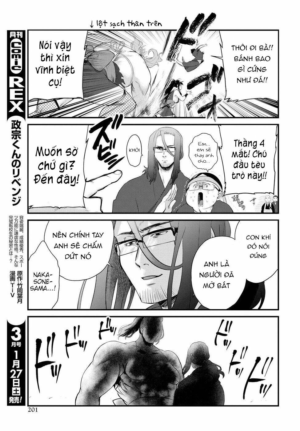 Do Chokkyuu Kareshi X Kanojo Chương 8 Ảnh 23