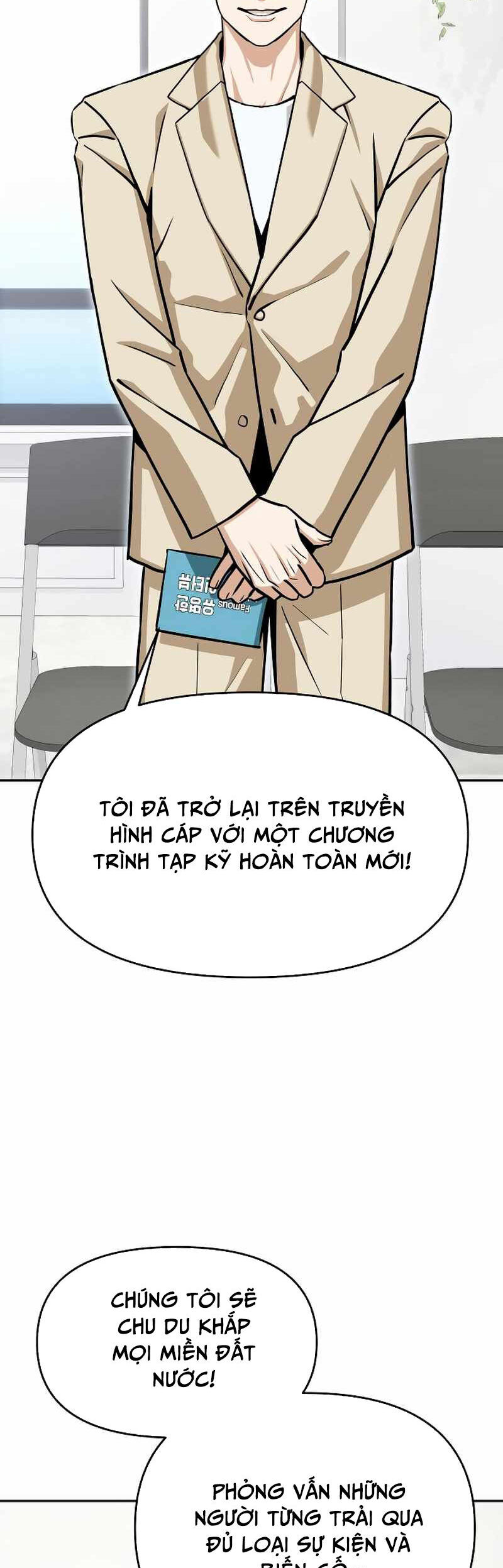 Lớ Ngớ Vớ Phải Tình Yêu Chương 110 Ảnh 43
