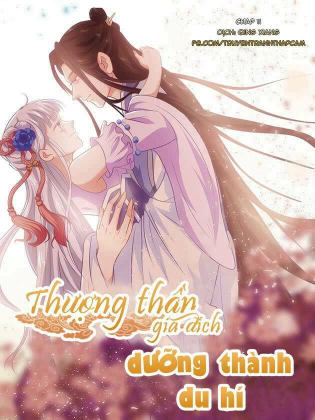 Thượng Thần Gia Đích Dưỡng Thành Du Hí Chương 11 Ảnh 2