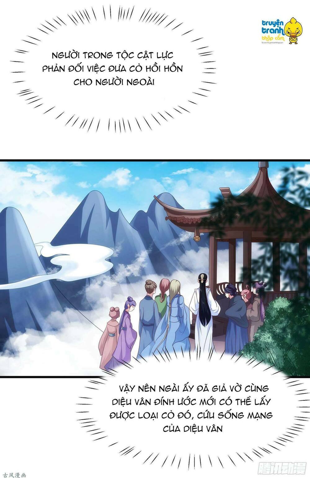 Thượng Thần Gia Đích Dưỡng Thành Du Hí Chương 11 Ảnh 39