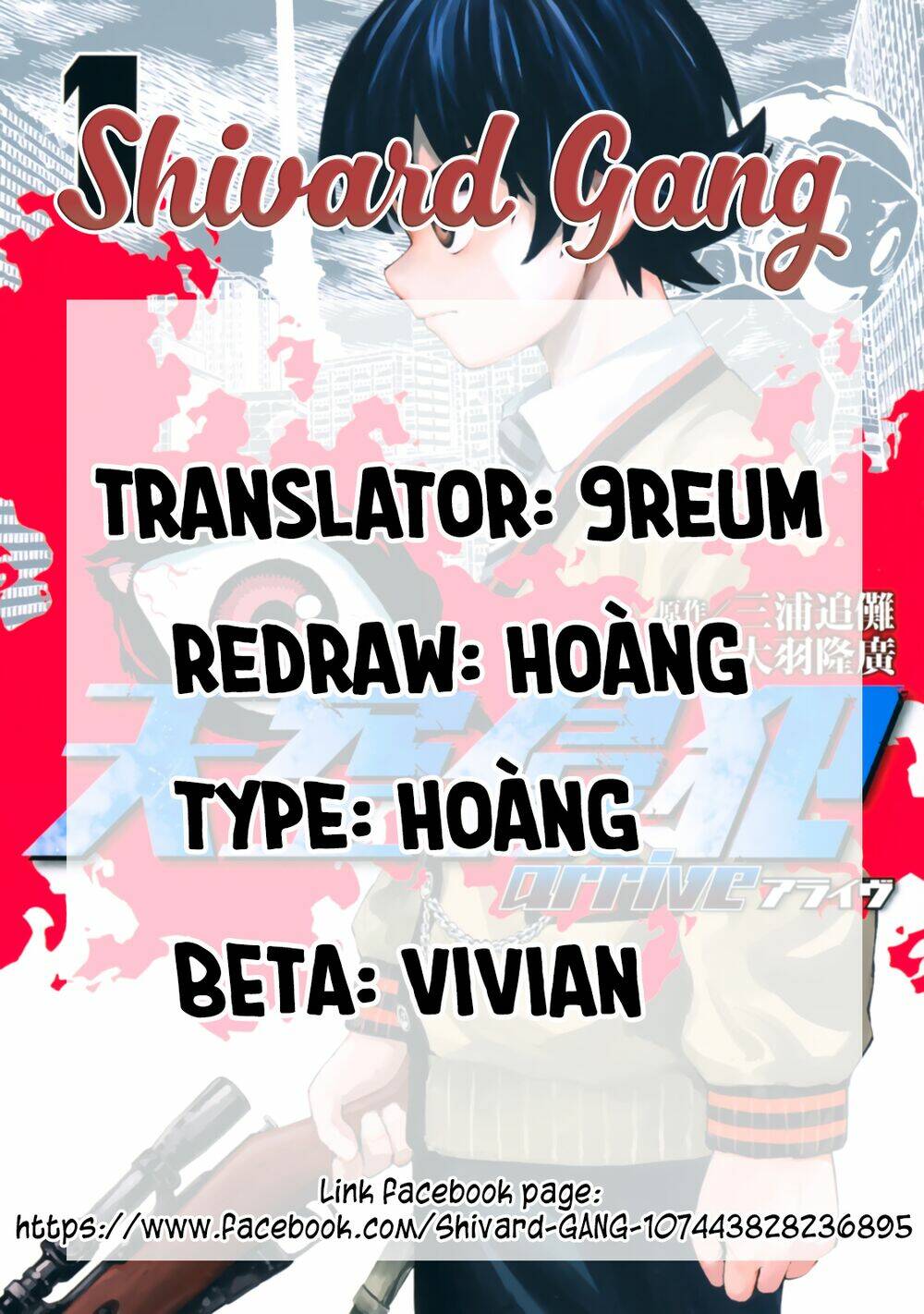 Tenkuu Shinpan Arrive Chương 11 Ảnh 3