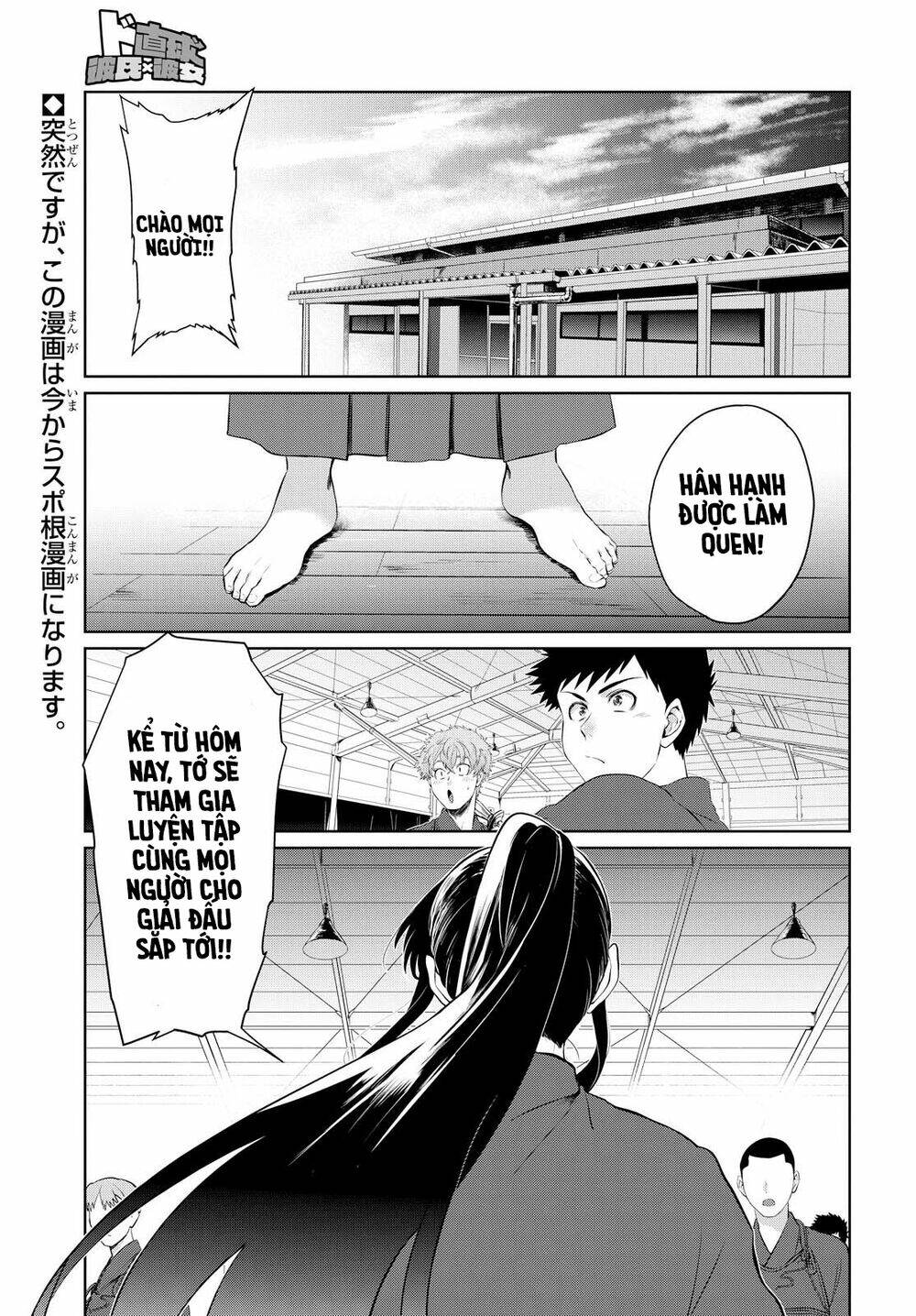Do Chokkyuu Kareshi X Kanojo Chương 6 Ảnh 5