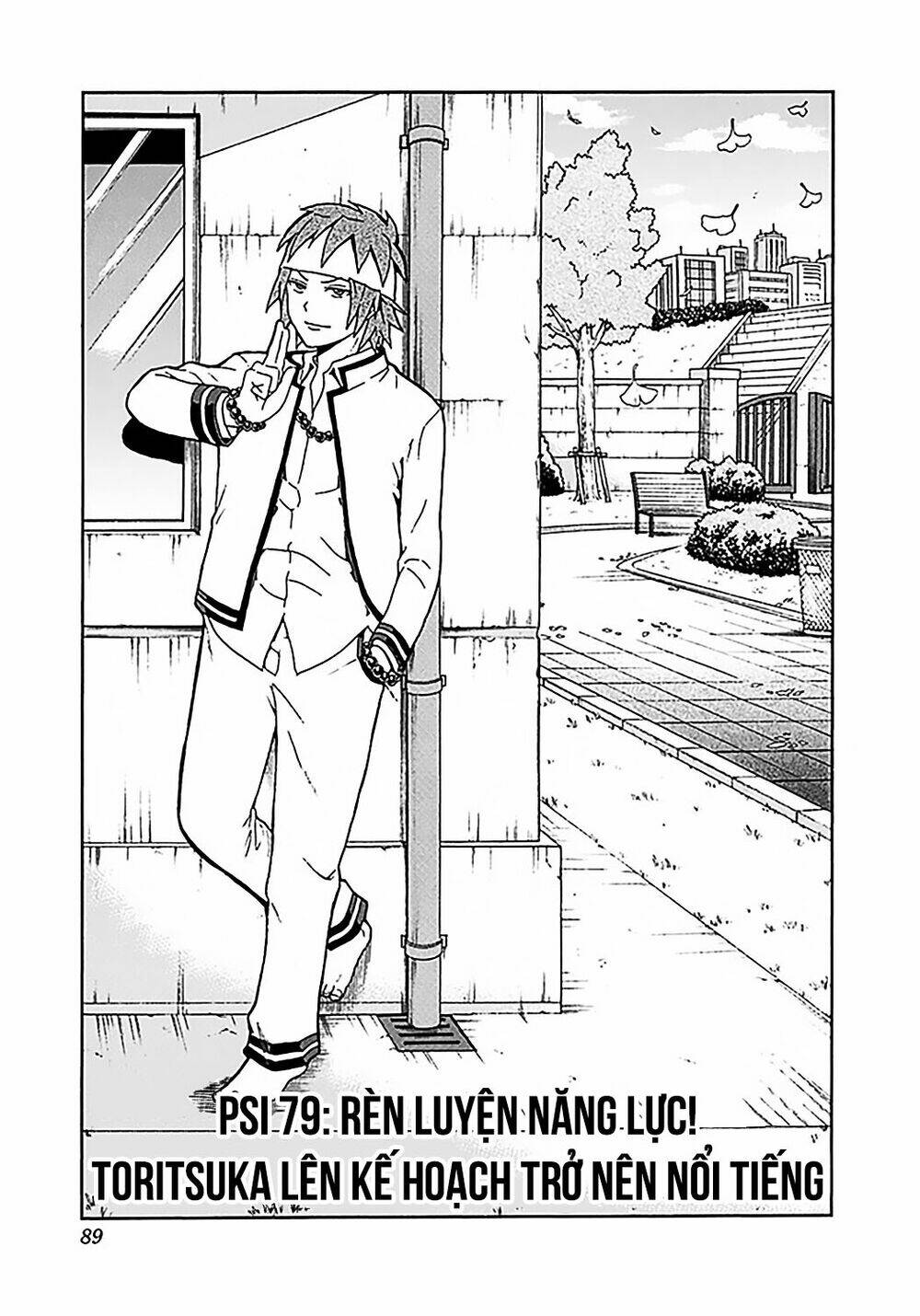 Saiki Kusuo No Sainan Chương 79 Ảnh 5