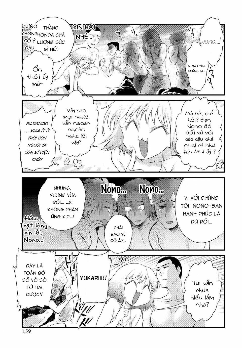 Do Chokkyuu Kareshi X Kanojo Chương 10 Ảnh 15