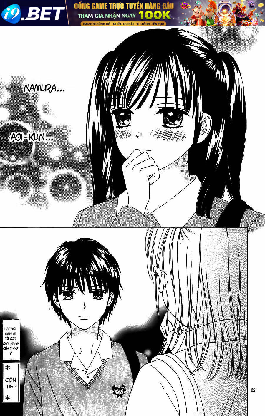 Marmalade Boy Little Chương 1 Ảnh 30