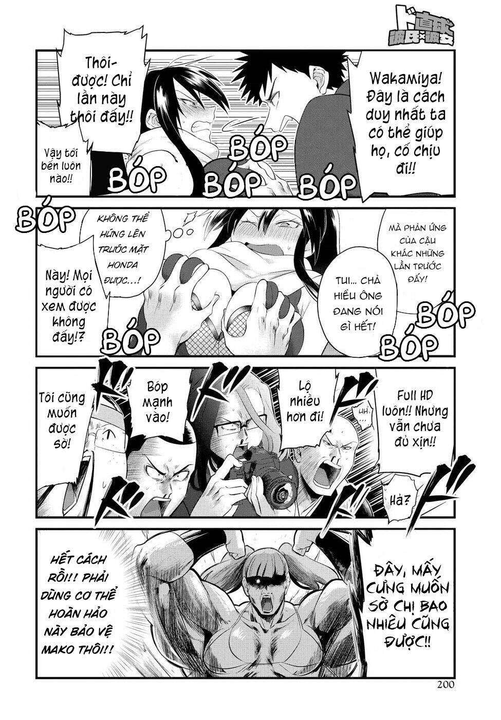 Do Chokkyuu Kareshi X Kanojo Chương 8 Ảnh 22