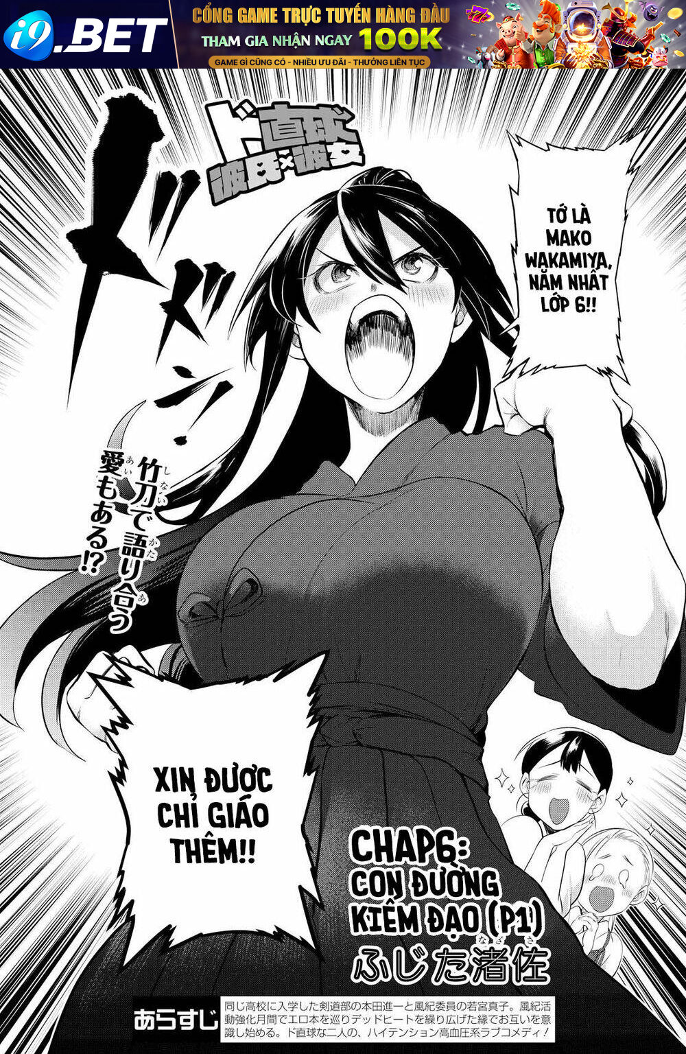 Do Chokkyuu Kareshi X Kanojo Chương 6 Ảnh 6