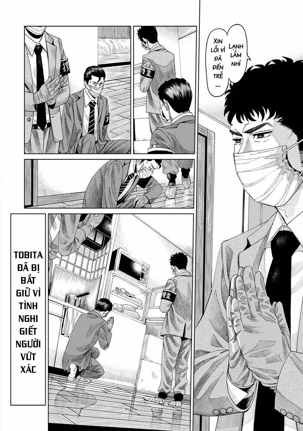 Trace: Kasouken Houi Kenkyuuin No Tsuisou Chương 7 Ảnh 25