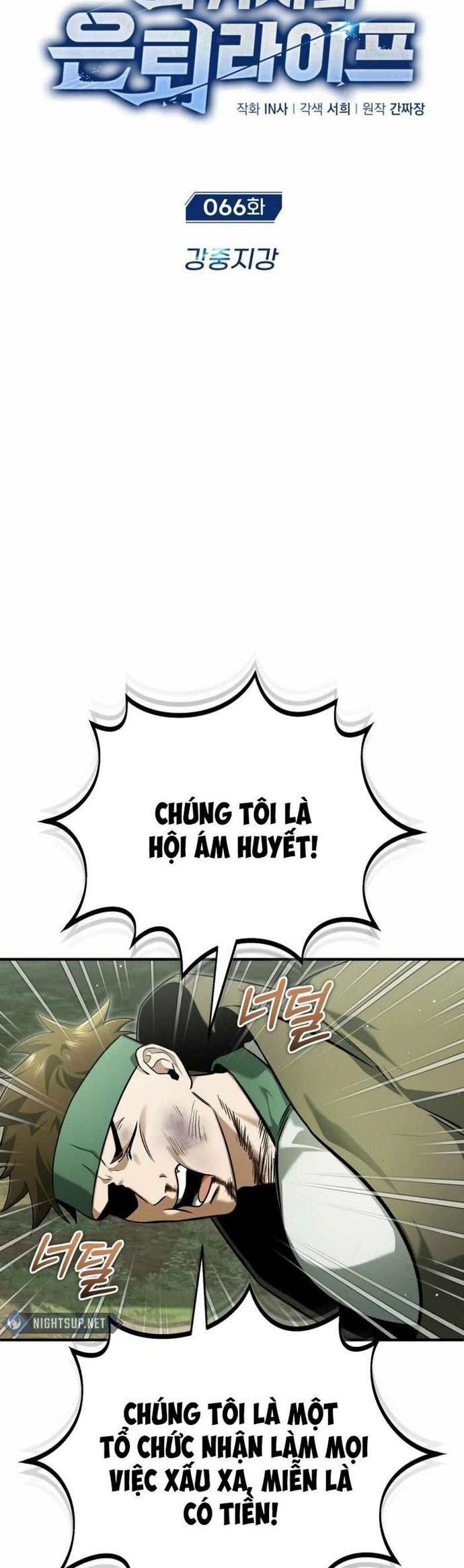 Hồi Quy Giả Về Hưu Chương 66 Ảnh 6