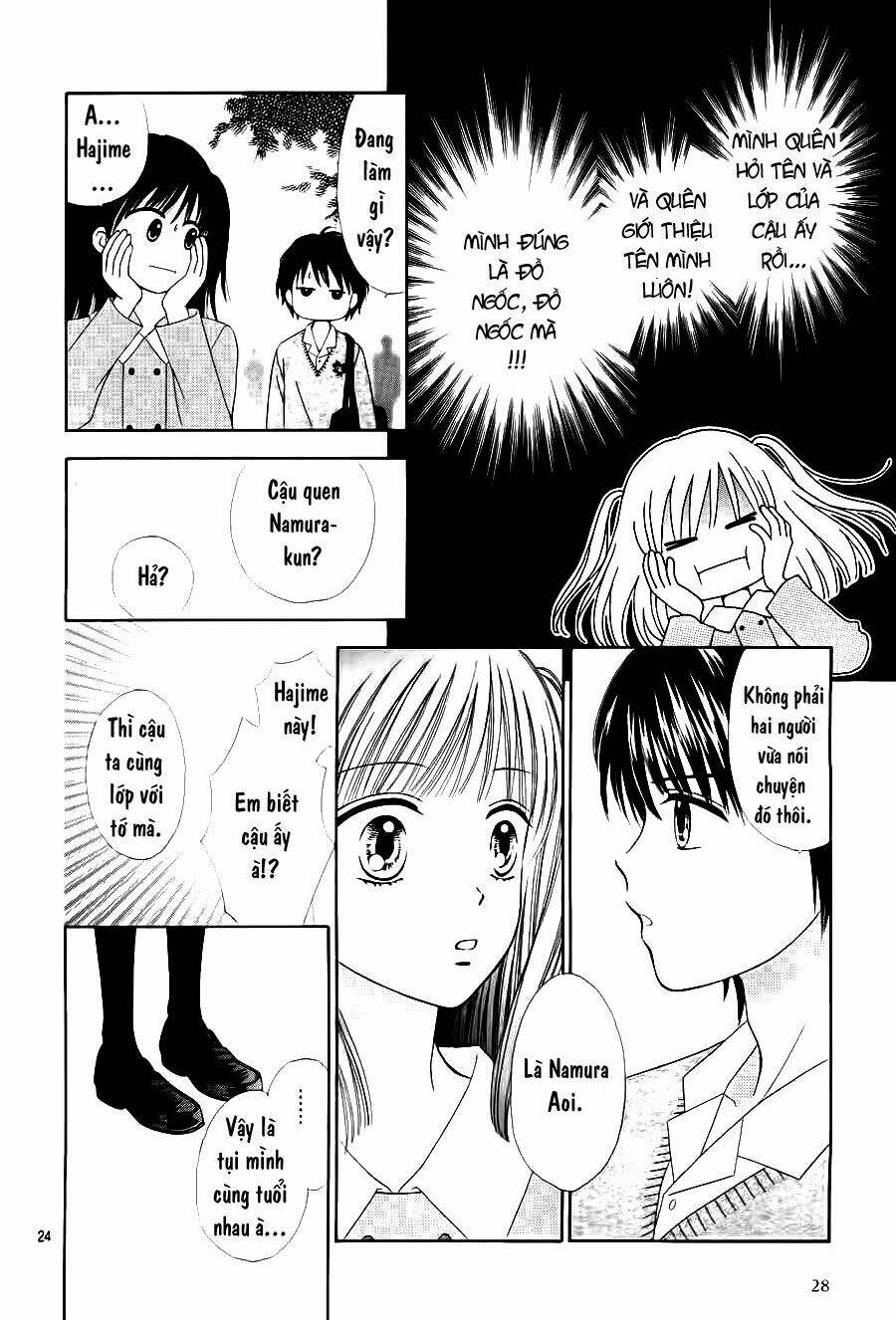 Marmalade Boy Little Chương 1 Ảnh 29