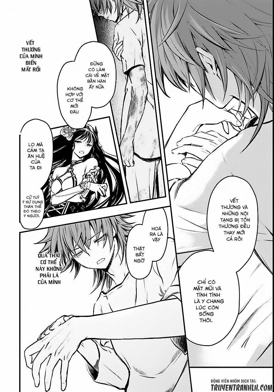 Isekai Goumon Hime Chương 1 Ảnh 17