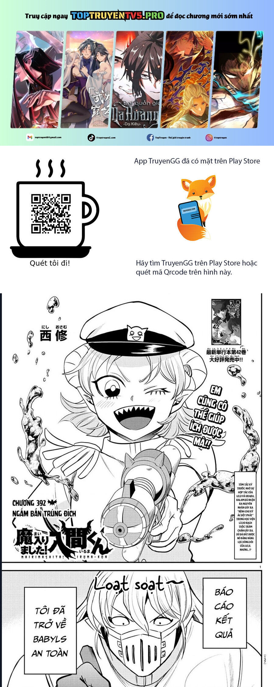 Mairimashita! Iruma-Kun Chương 392 Ảnh 3
