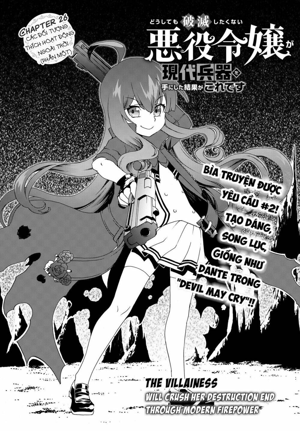 Doushitemo Hametsushitakunai Akuyaku Reijou Ga Gendai Heiki Wo Te Ni Shita Kekka Ga Kore Desu Chương 26 Ảnh 5