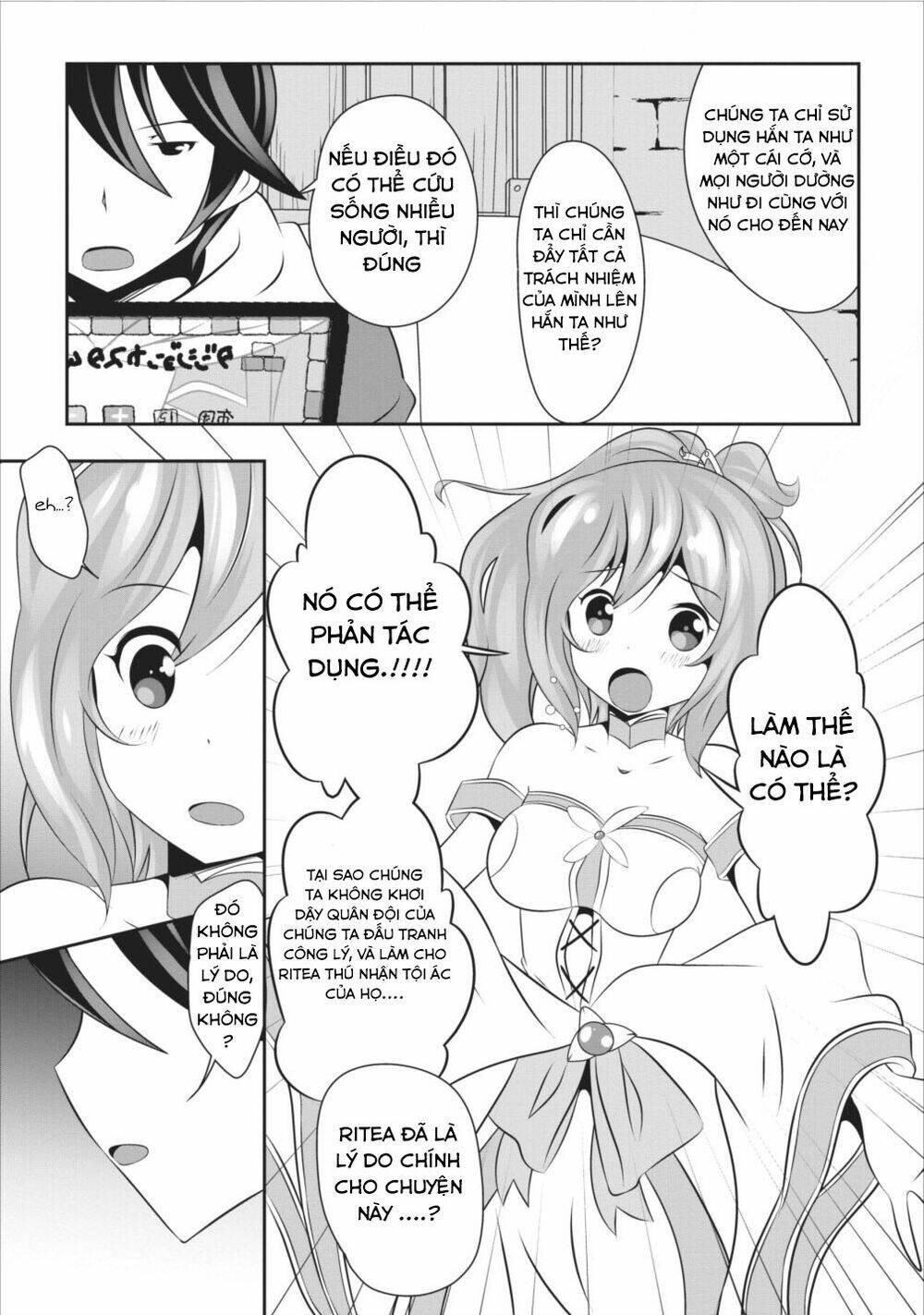 Hisshou Dungeon Unei Houhou Chương 4 Ảnh 25