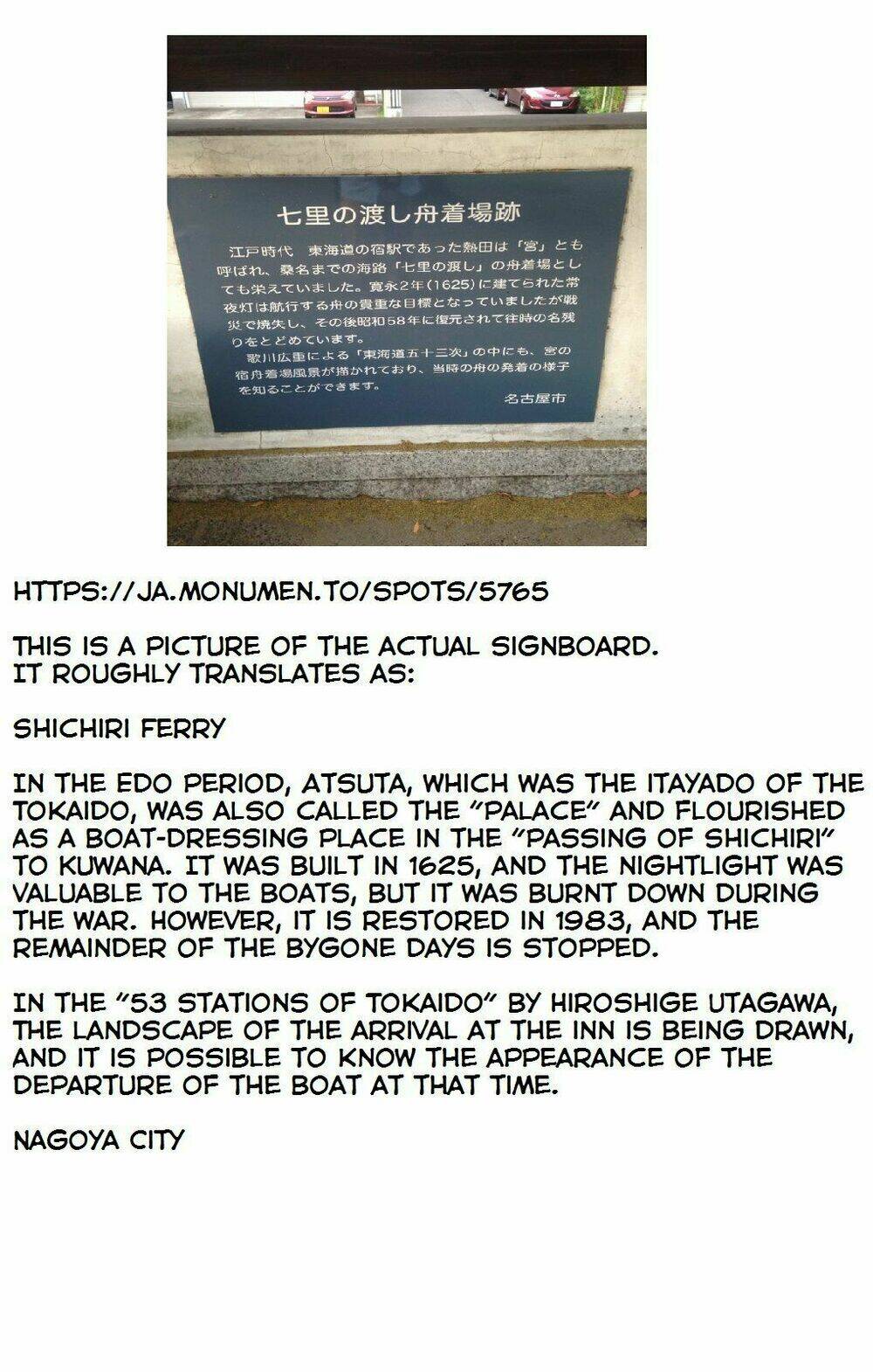 Imawa No Michi No Alice: Alice On Border Road Chương 13 Ảnh 54