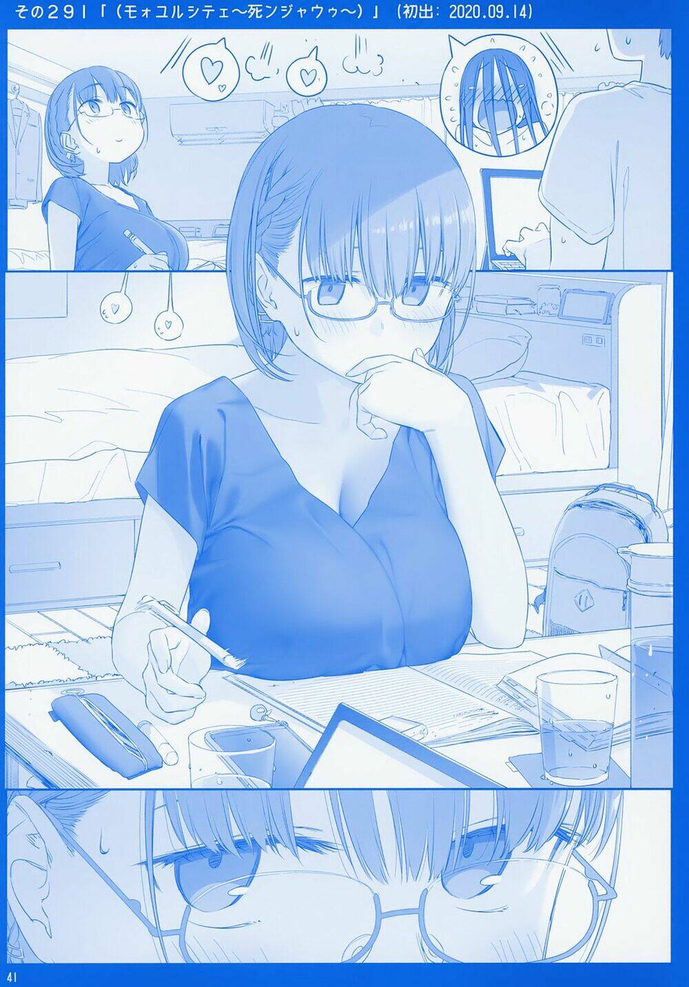 Getsuyobi No Tawawa Sono Chương 78 Ảnh 42