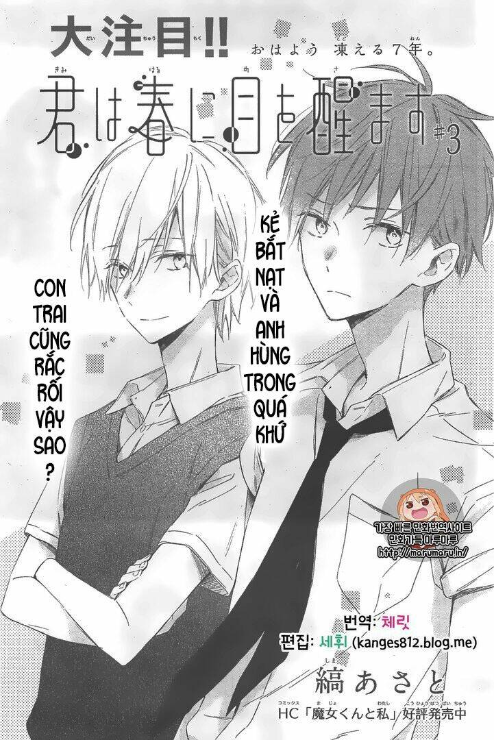 Kimi Wa Haru Ni Me Wo Samasu Chương 3 Ảnh 4