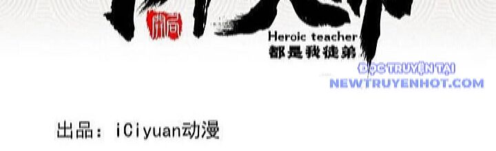 Thập Đại Đế Hoàng Đều Là Đệ Tử Của Ta Chương 395 Ảnh 6