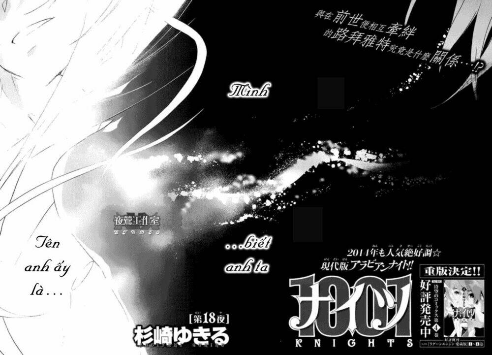 1001 Knights Chương 18 Ảnh 8