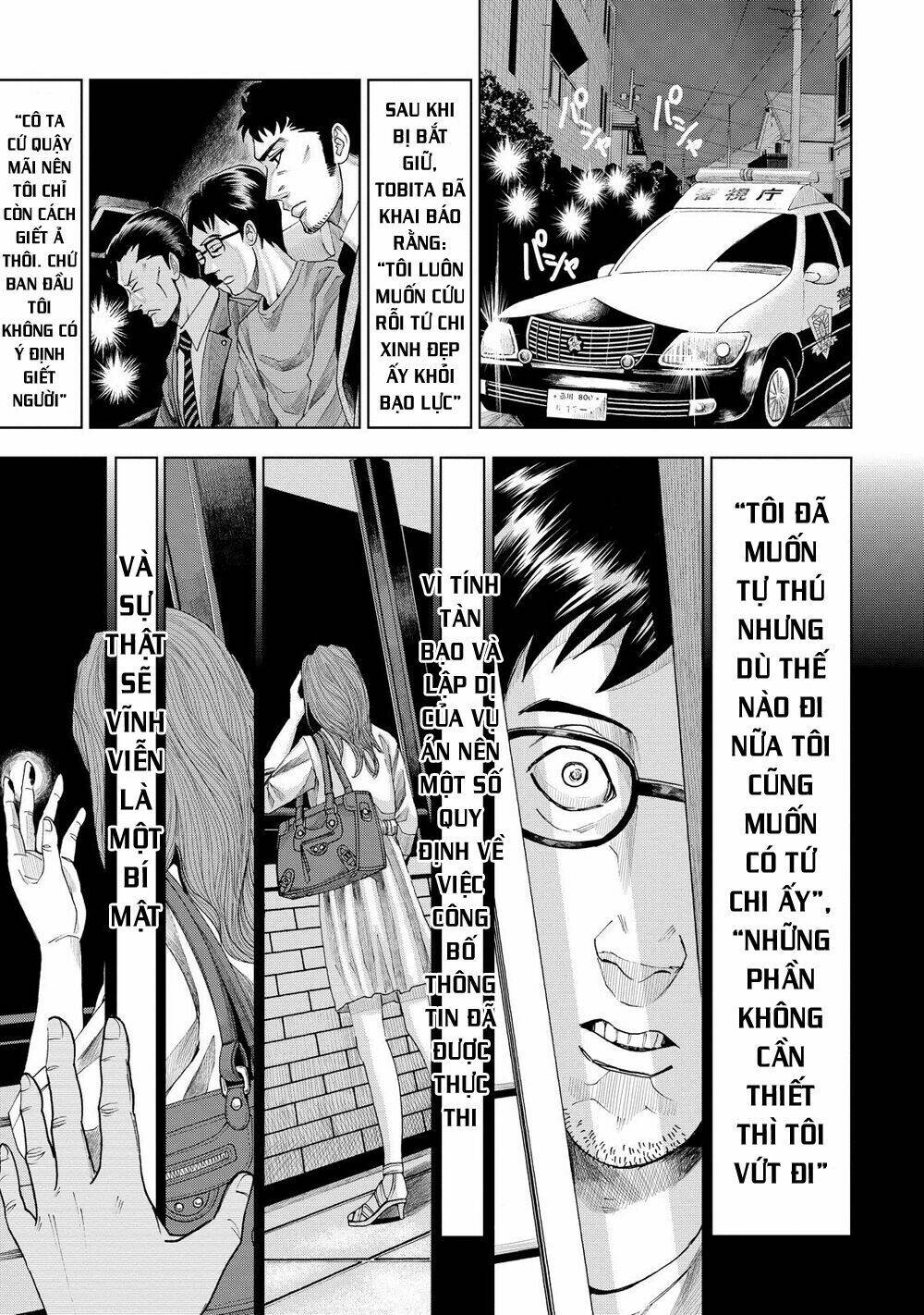 Trace: Kasouken Houi Kenkyuuin No Tsuisou Chương 7 Ảnh 26