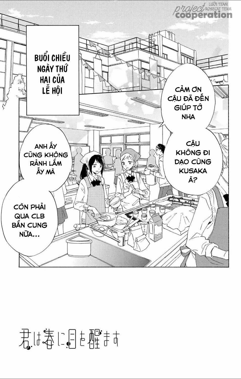 Kimi Wa Haru Ni Me Wo Samasu Chương 15 Ảnh 6