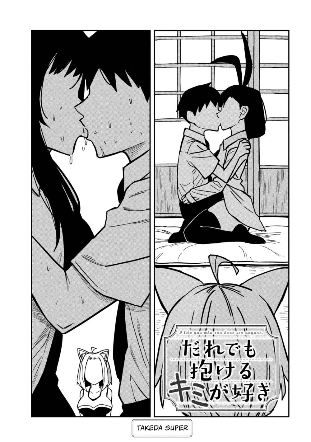 Crush Của Tôi Là Một Đứa Lẳng Lơ Chương 29 Ảnh 3
