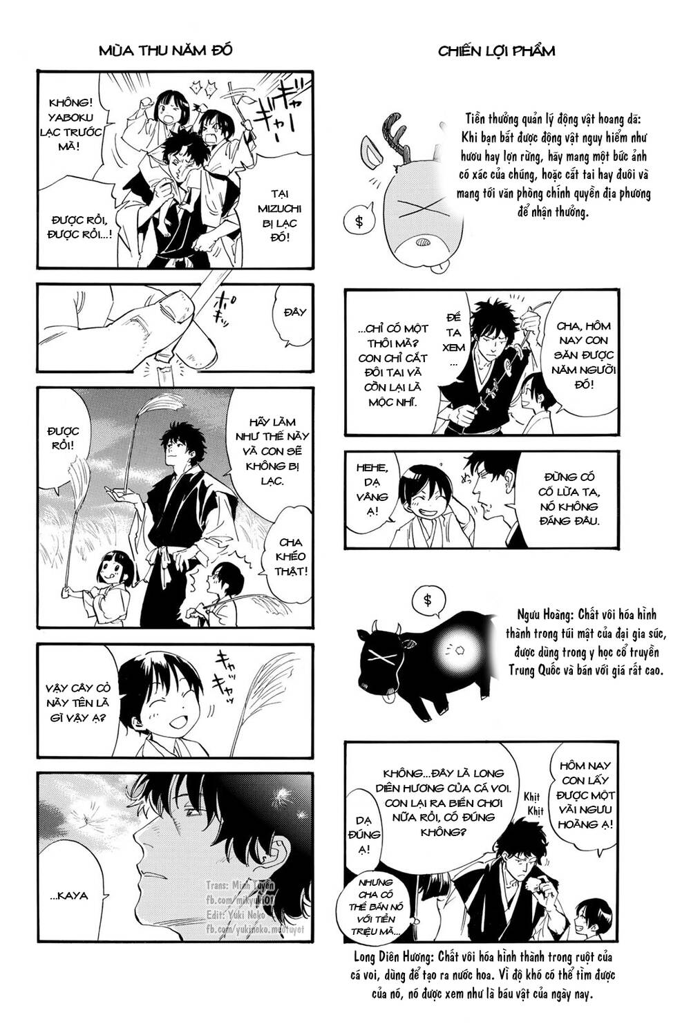 Noragami Chương 106.1 Ảnh 26
