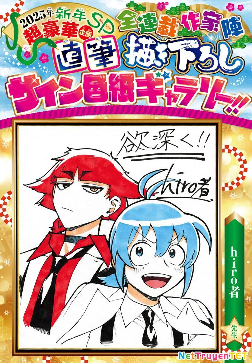 Mairimashita! Iruma-Kun: If Episode Of Mafia Chương 17 Ảnh 49