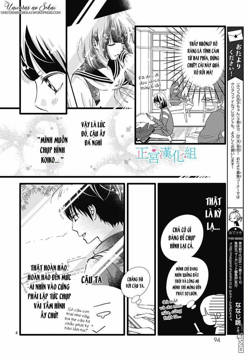 Futsuu No Koiko-Chan Chương 22 Ảnh 7