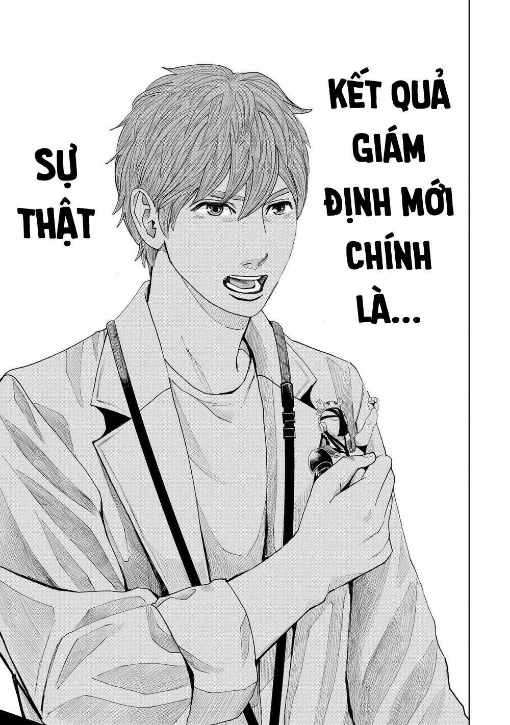 Trace: Kasouken Houi Kenkyuuin No Tsuisou Chương 7 Ảnh 14