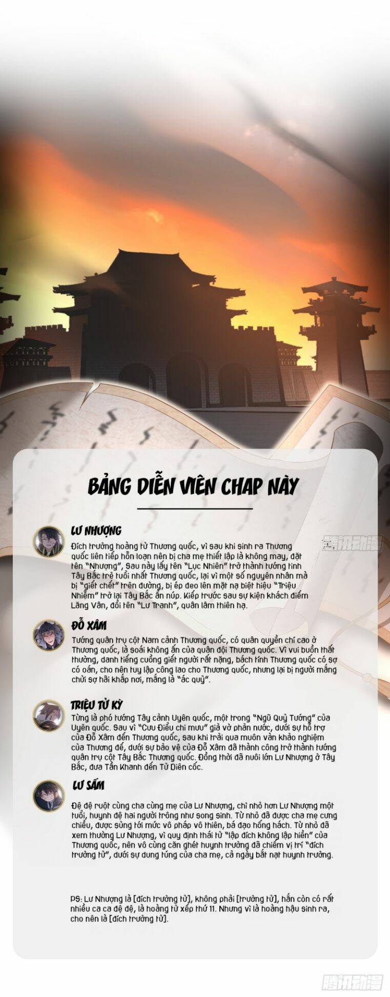 Nhập Mạc Chi Thần Chương 85 Ảnh 5