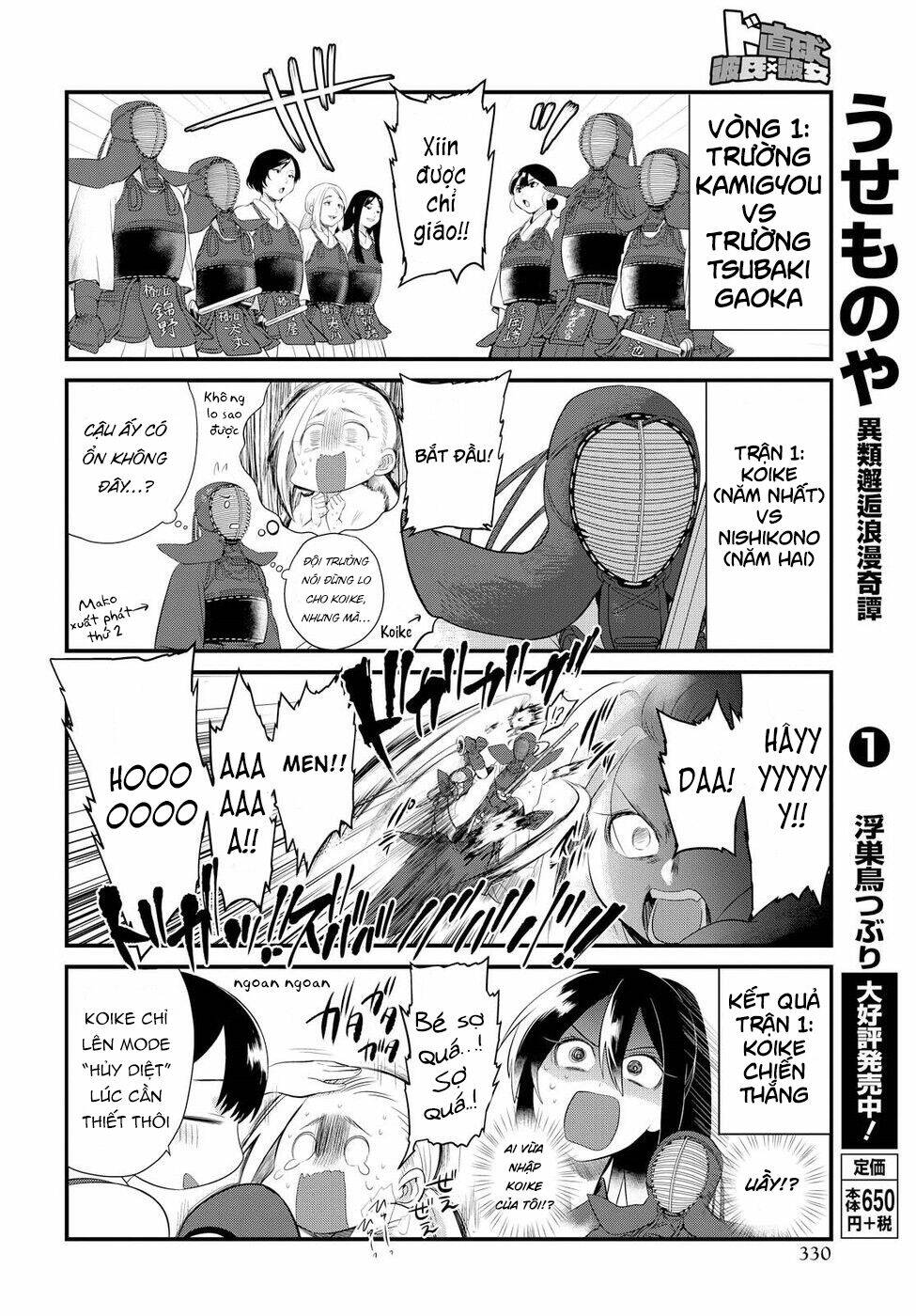 Do Chokkyuu Kareshi X Kanojo Chương 7 Ảnh 13