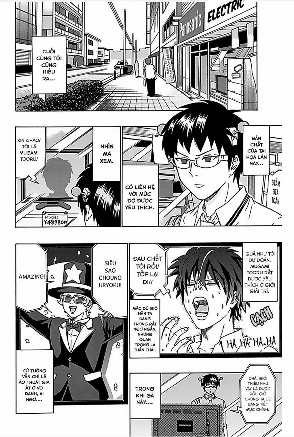 Saiki Kusuo No Sainan Chương 73 Ảnh 10