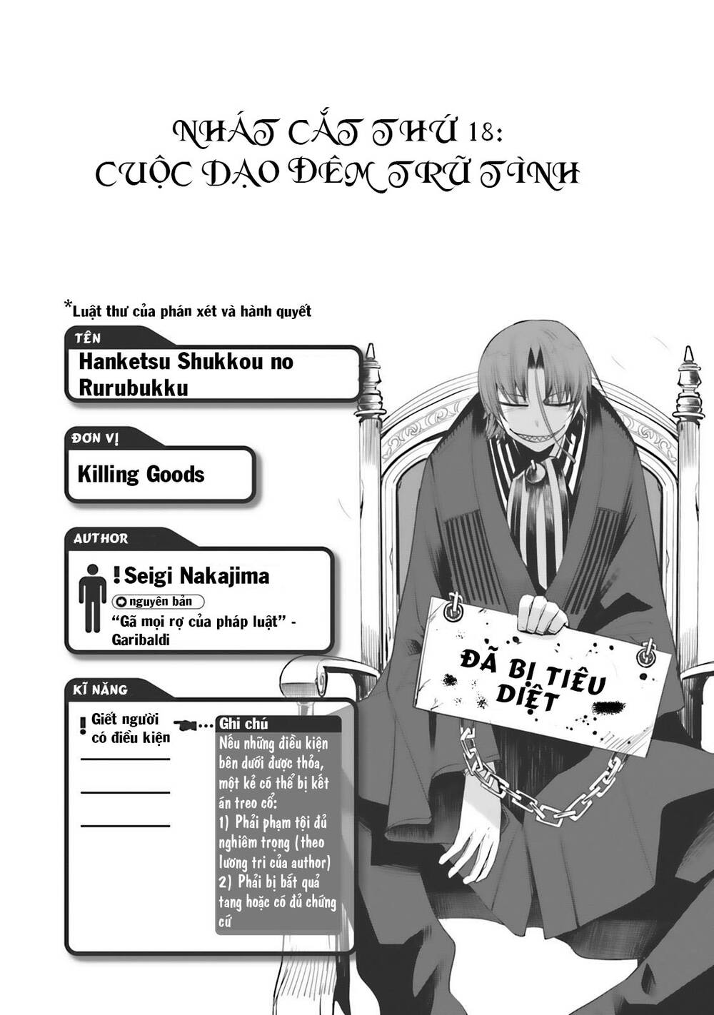 Dansai Bunri No Crime Edge Chương 18 Ảnh 3
