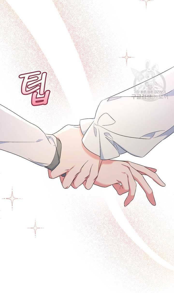 Búp Bê Quản Gia Của Ma Vương Chương 11 Ảnh 22
