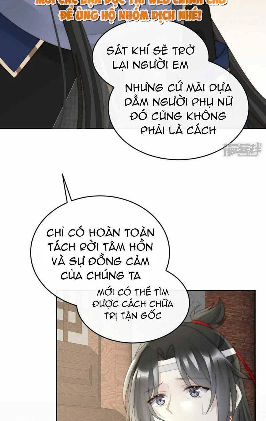 Thê Chủ, Thỉnh Hưởng Dụng Chương 91 Ảnh 13