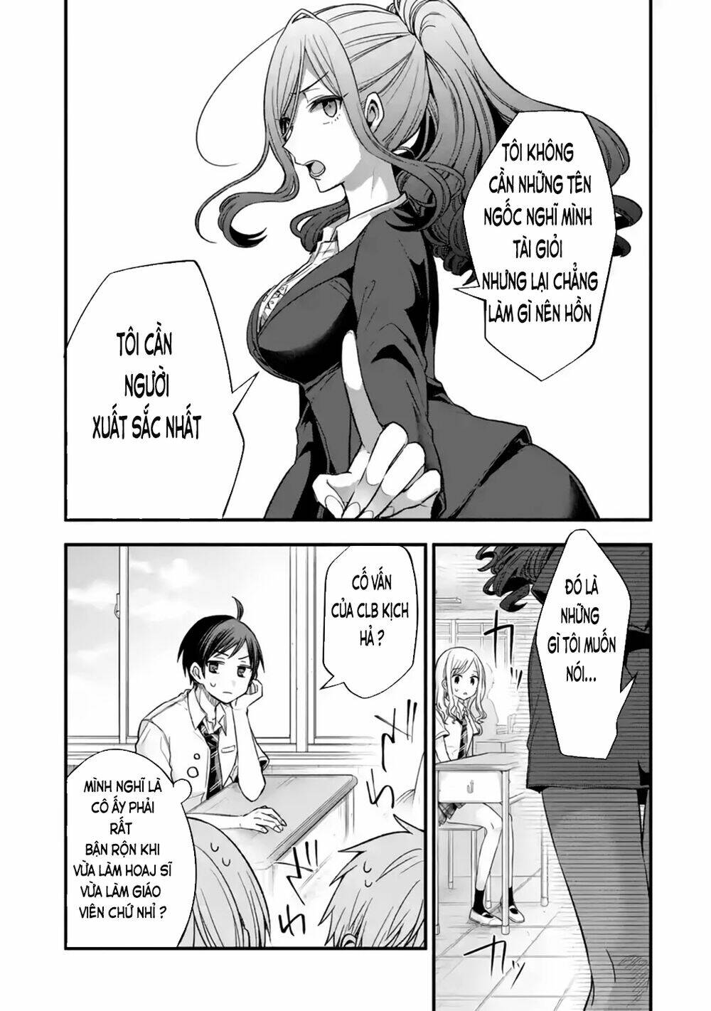 Tomodachi No Imouto Ga Ore Ni Dake Uzai Chương 12 Ảnh 8