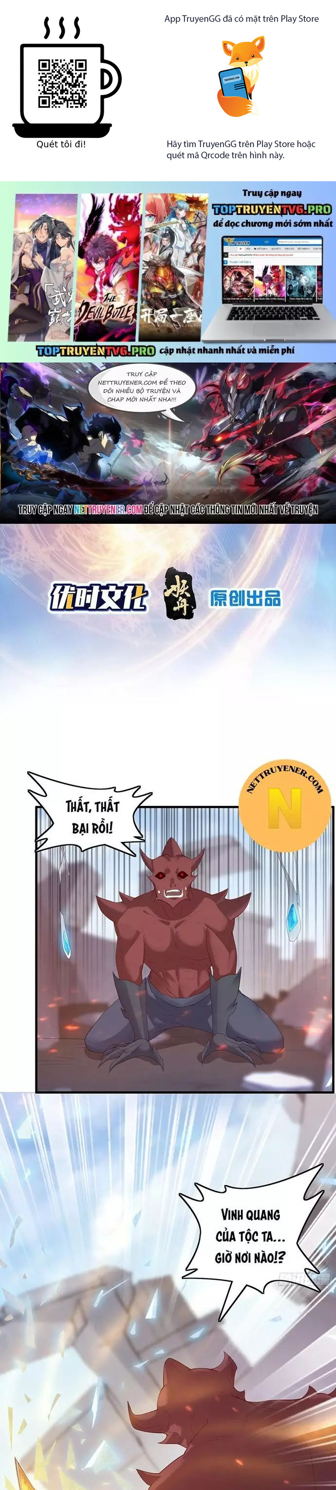 Tiểu Đệ Của Ta Là Yêu Vương Chương 44 Ảnh 2