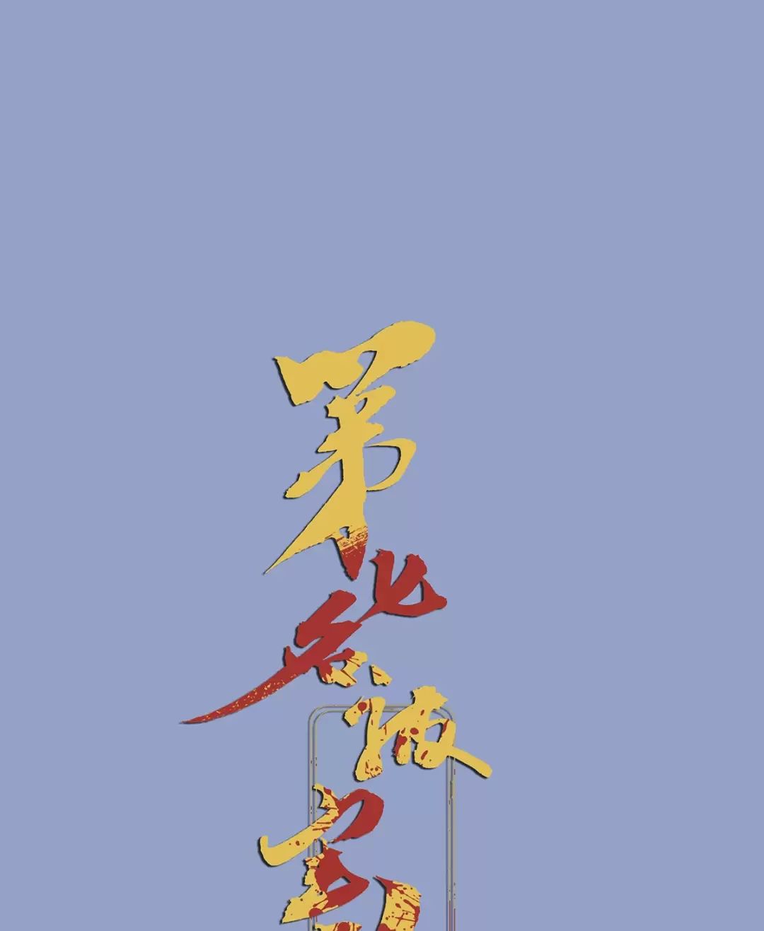 Nạn Nhân Thứ 7 Chương 49 Ảnh 2